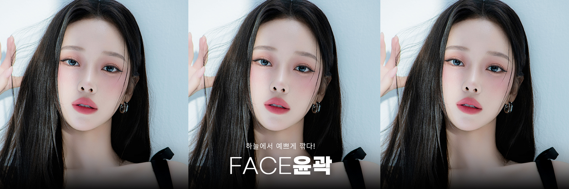 메인_윤곽