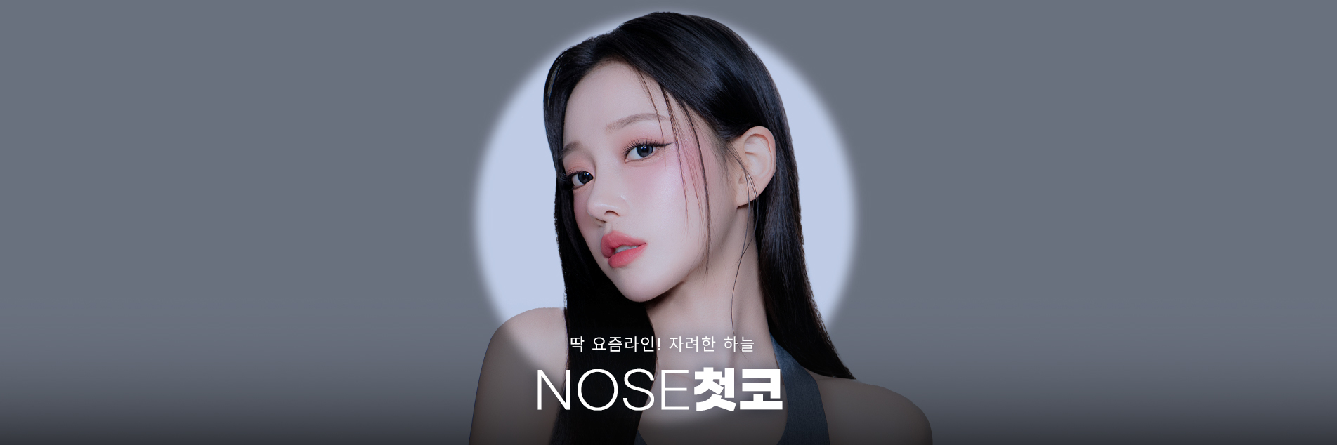 메인_첫코