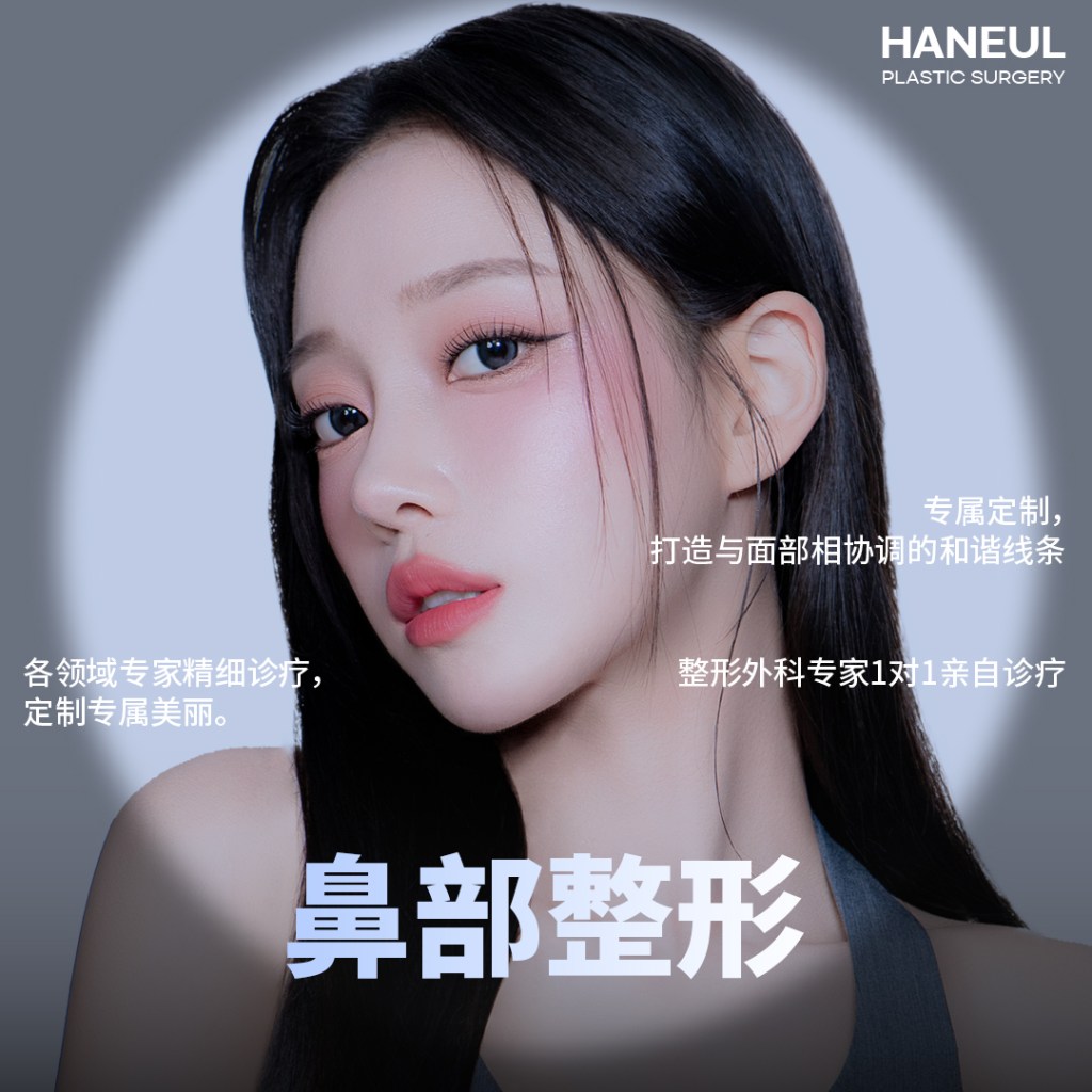 在釜山做功能性鼻整形手术,可以配合行程安排时间吗?