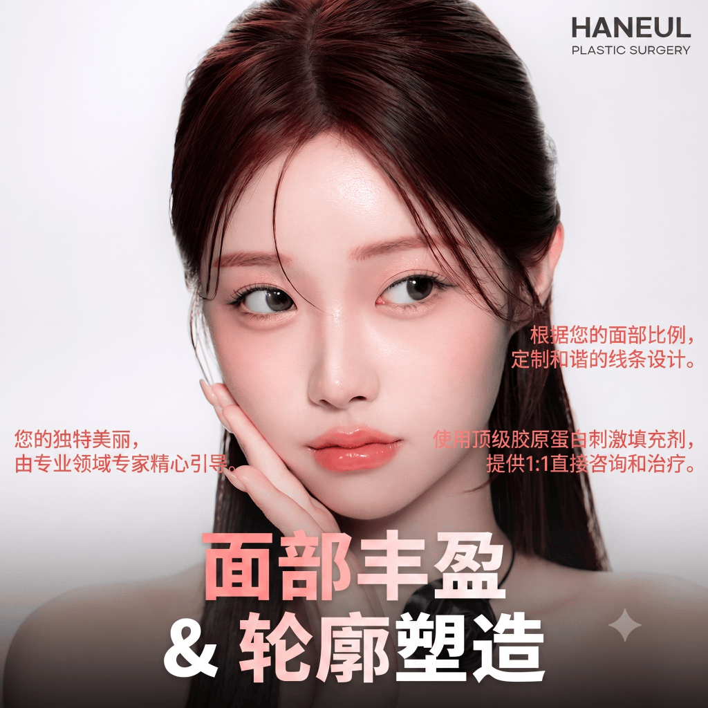 第一次尝试釜山芮得怡,打多少才自然?