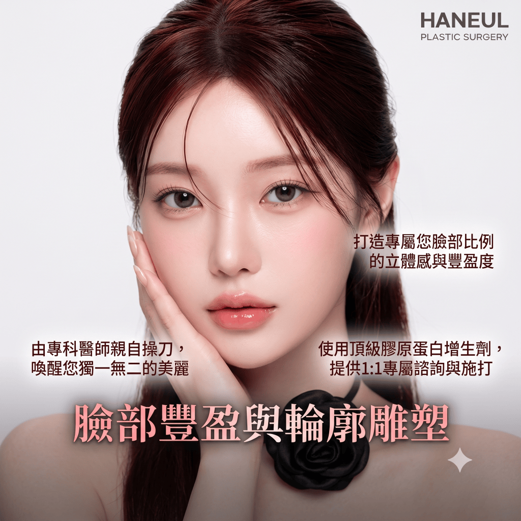 第一次在釜山打微晶瓷,打多少才會自然?