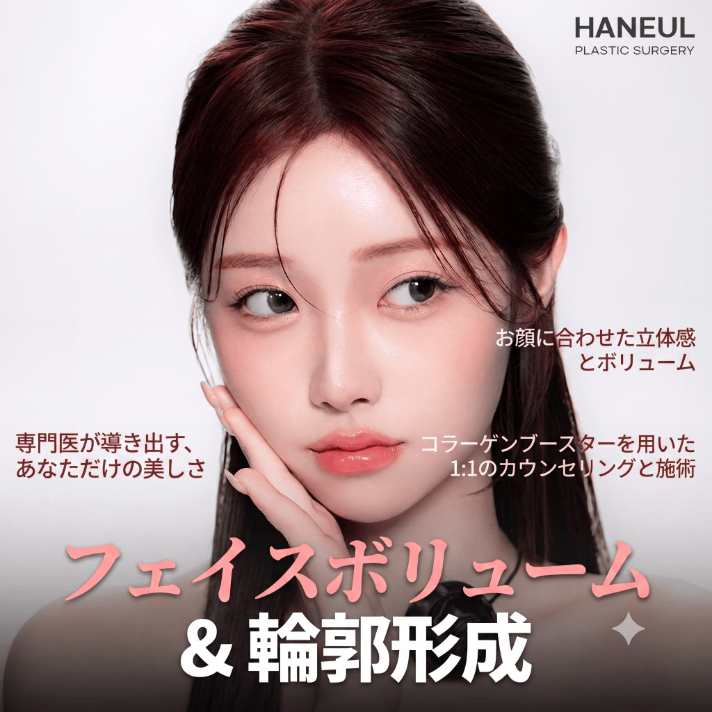 釜山レディアス 初めて受けるなら、どのくらいが自然に見える?