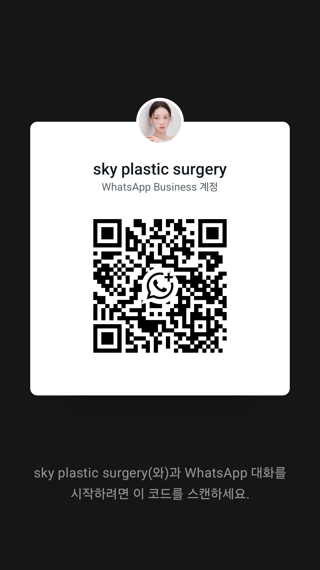 WhatsApp QR Code