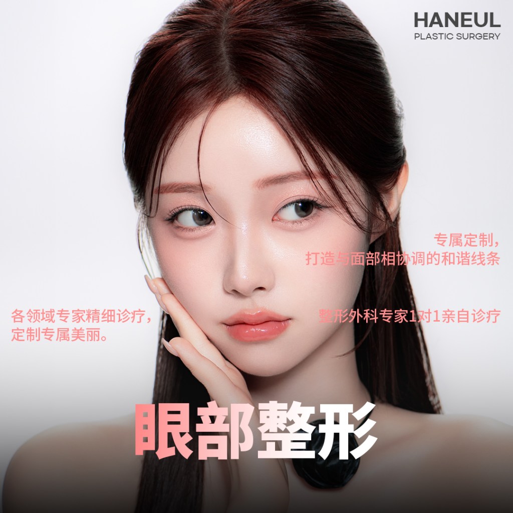 眼下脂肪重置需要停留多久?